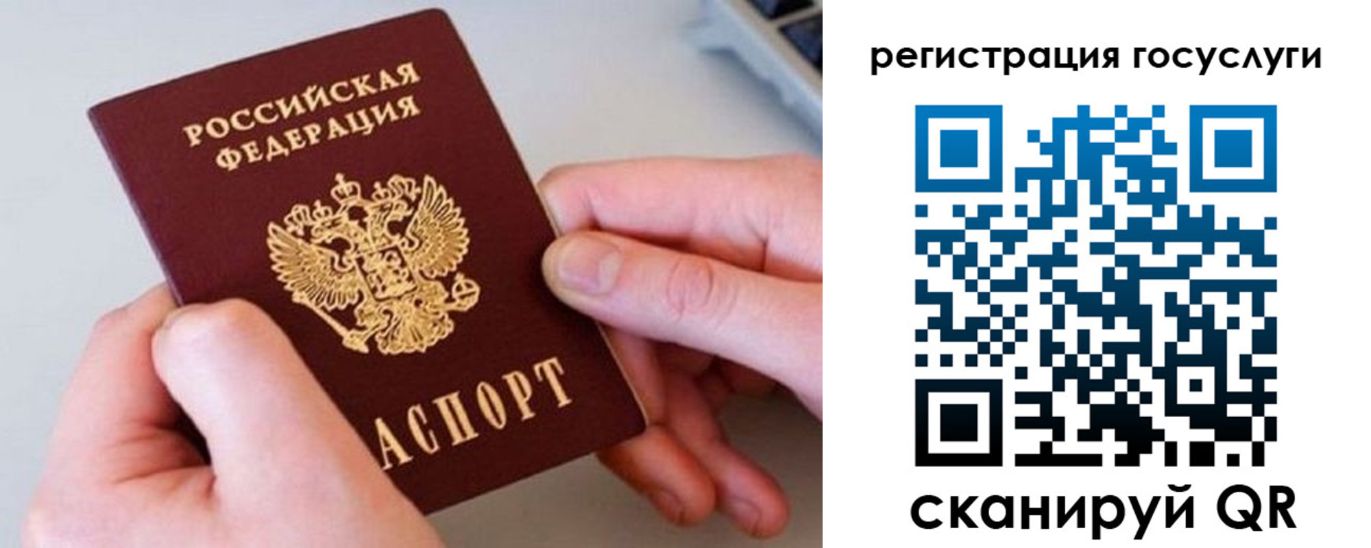 миграционный учет в Светлограде