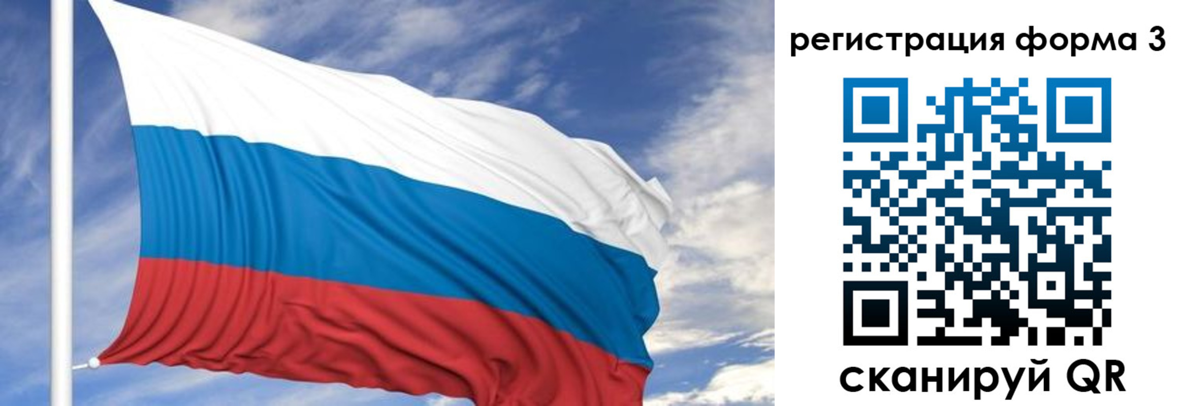 регистрация для дет. сада в Светлограде